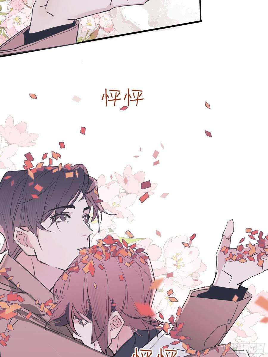 行于过去的我们18 爷爷的保险箱