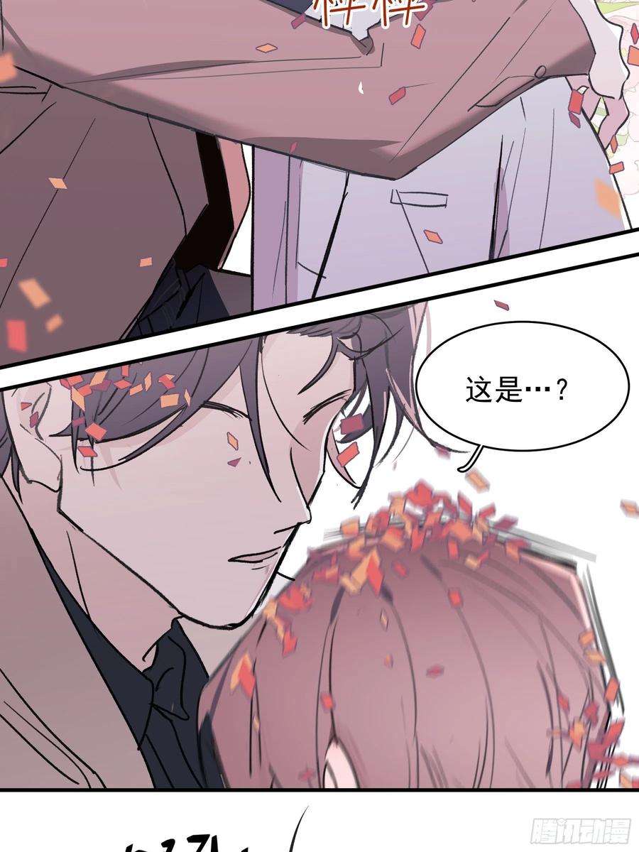 行于过去的我们18 爷爷的保险箱