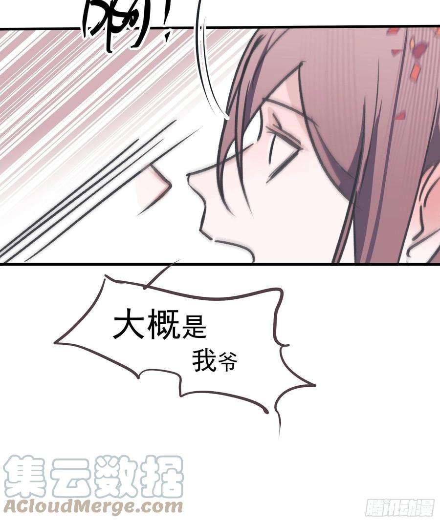 行于过去的我们18 爷爷的保险箱