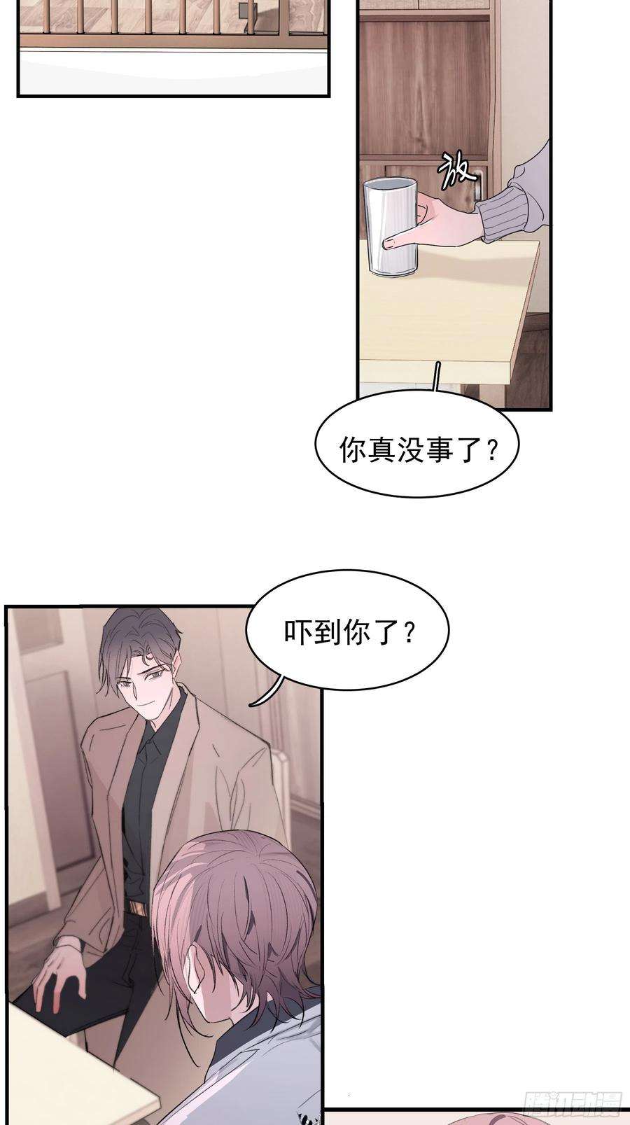 行于过去的我们18 爷爷的保险箱