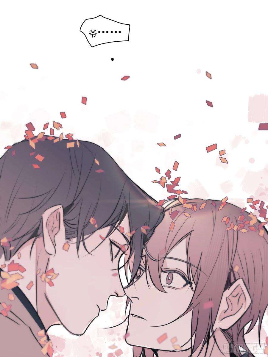 行于过去的我们18 爷爷的保险箱