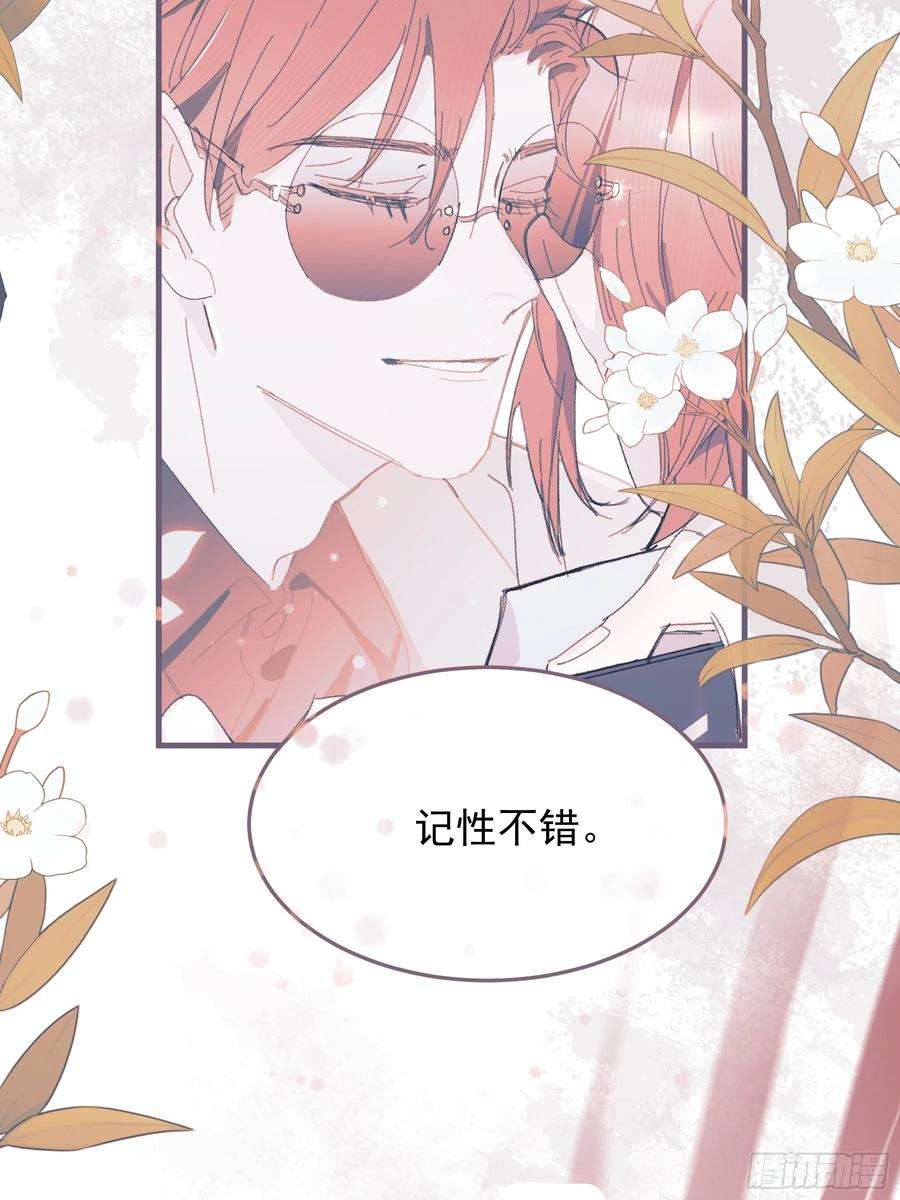 行于过去的我们18 爷爷的保险箱