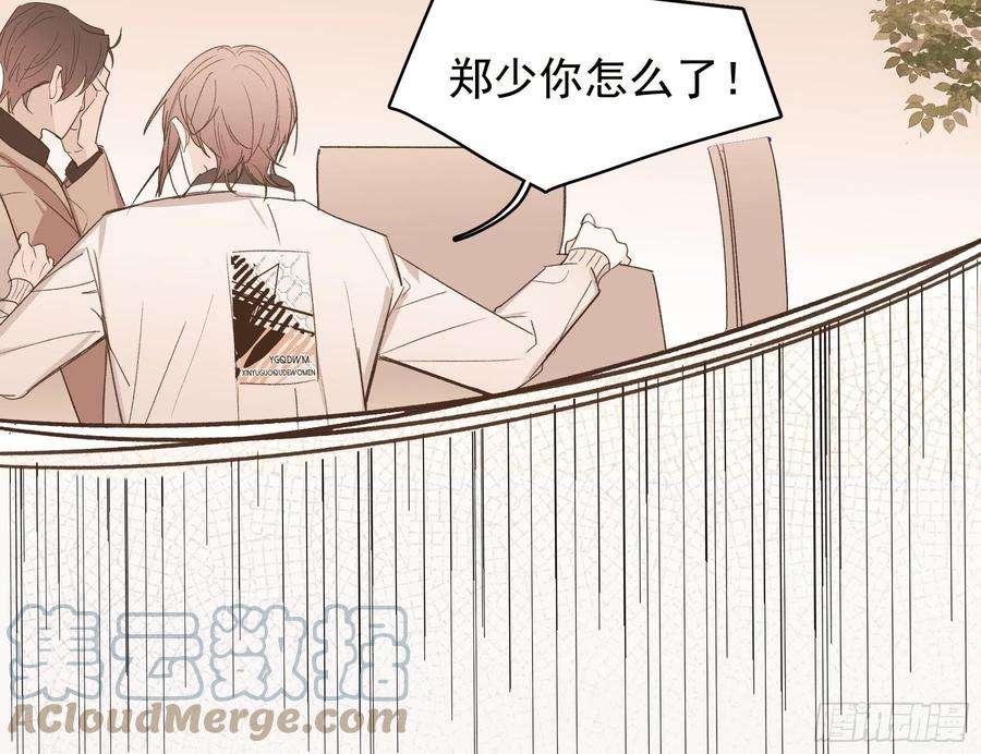 行于过去的我们18 爷爷的保险箱