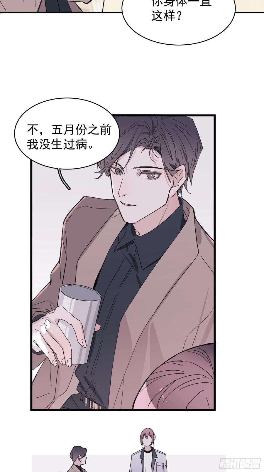 行于过去的我们18 爷爷的保险箱