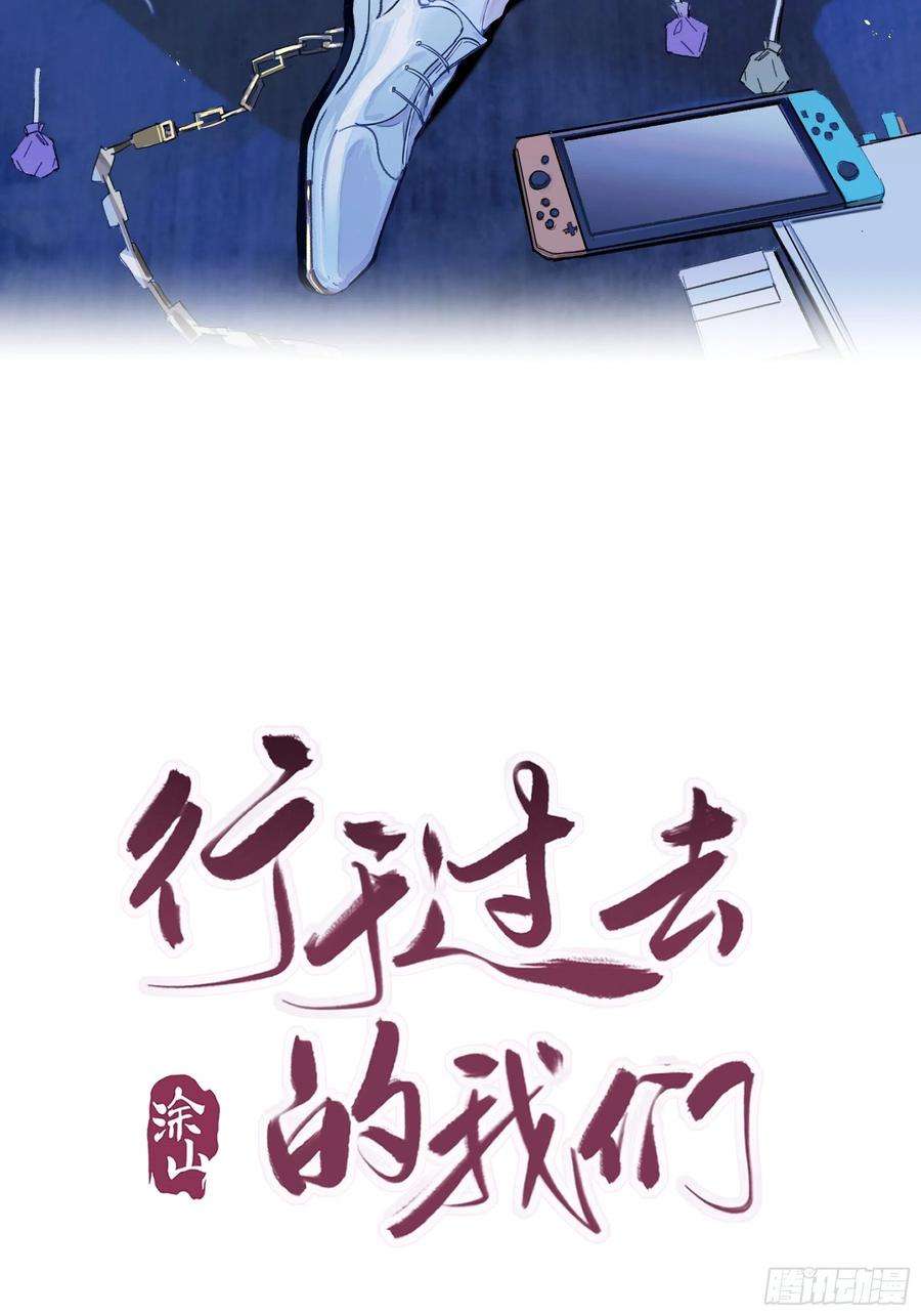 行于过去的我们20 我可以帮你辨认