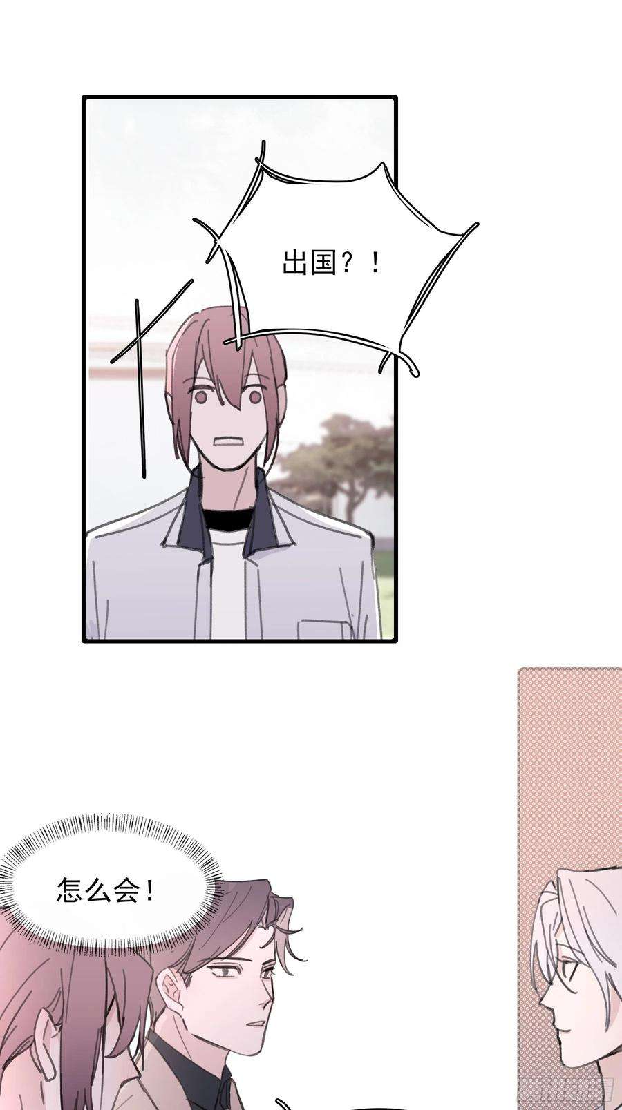 行于过去的我们20 我可以帮你辨认