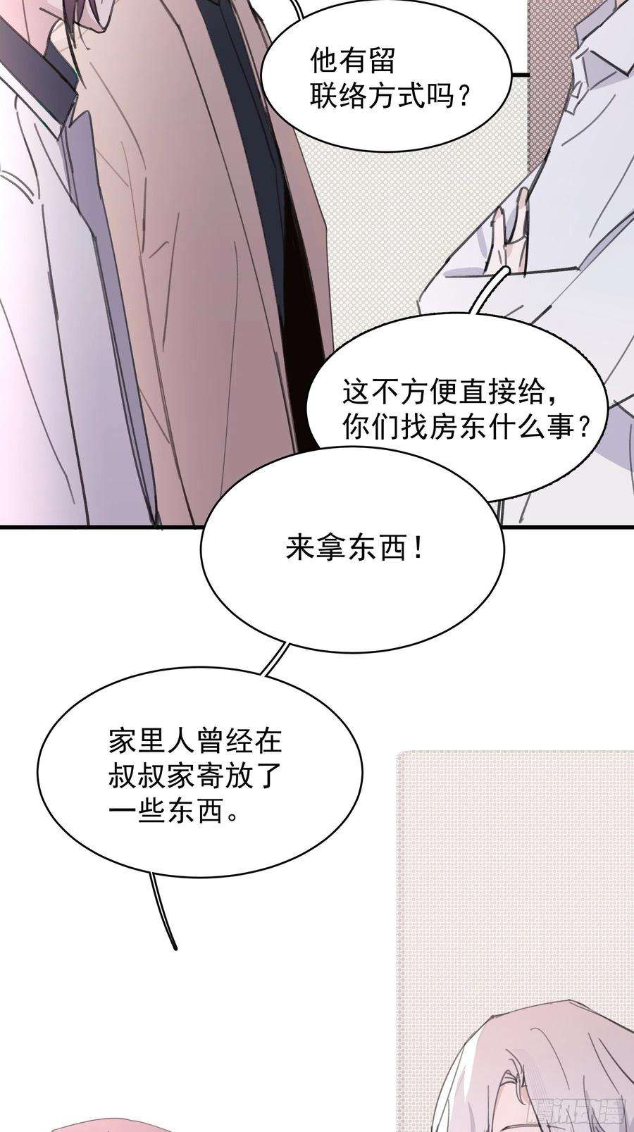 行于过去的我们20 我可以帮你辨认