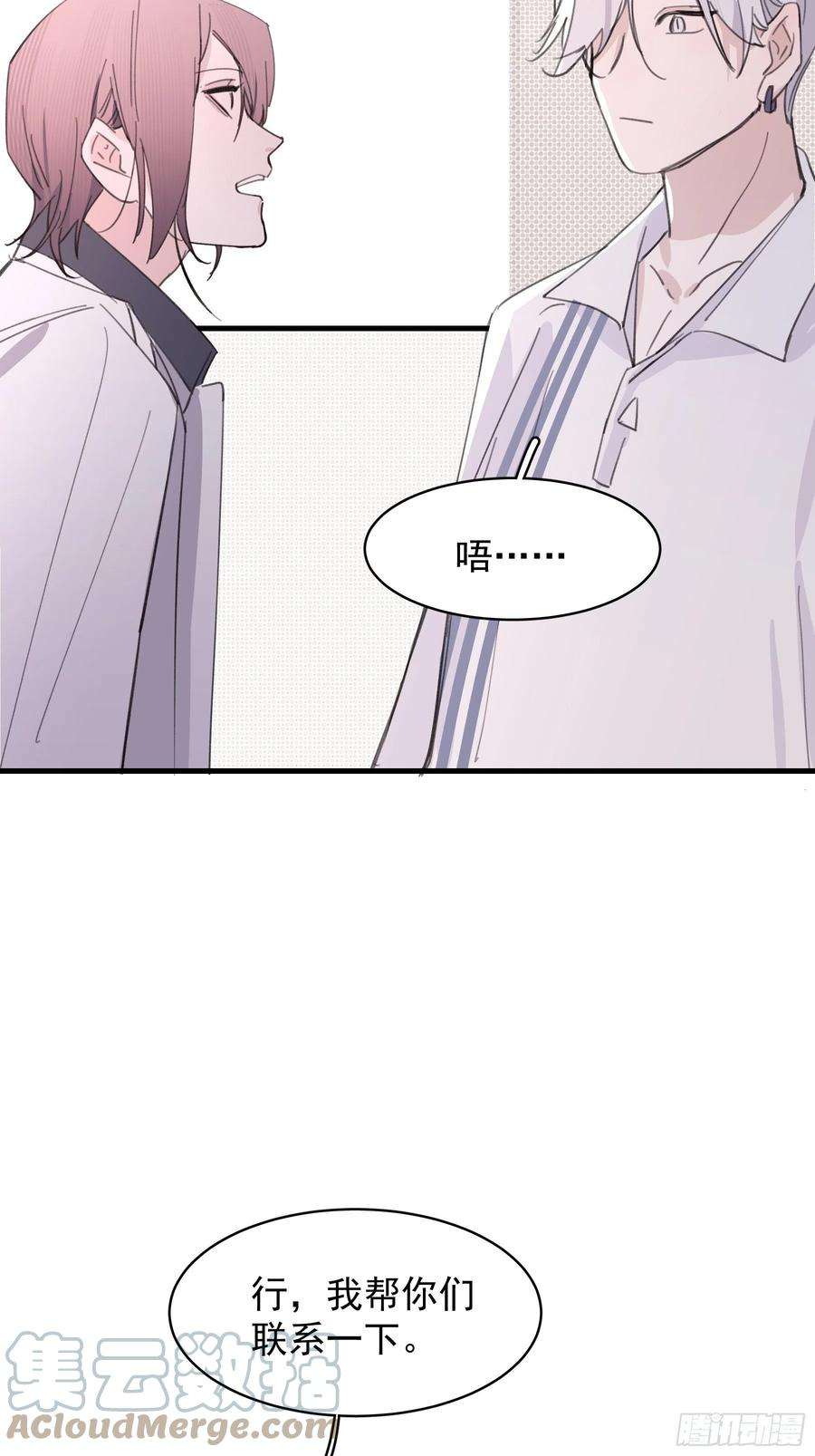 行于过去的我们20 我可以帮你辨认