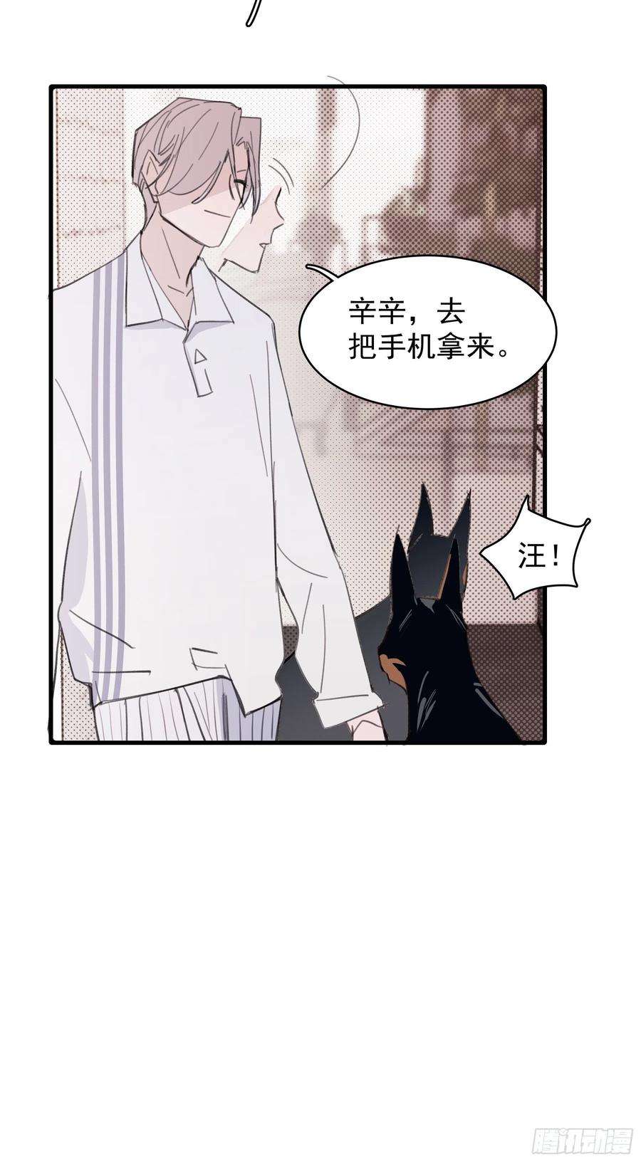 行于过去的我们20 我可以帮你辨认