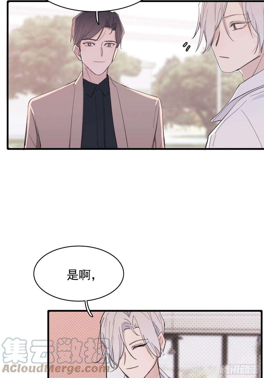 行于过去的我们20 我可以帮你辨认