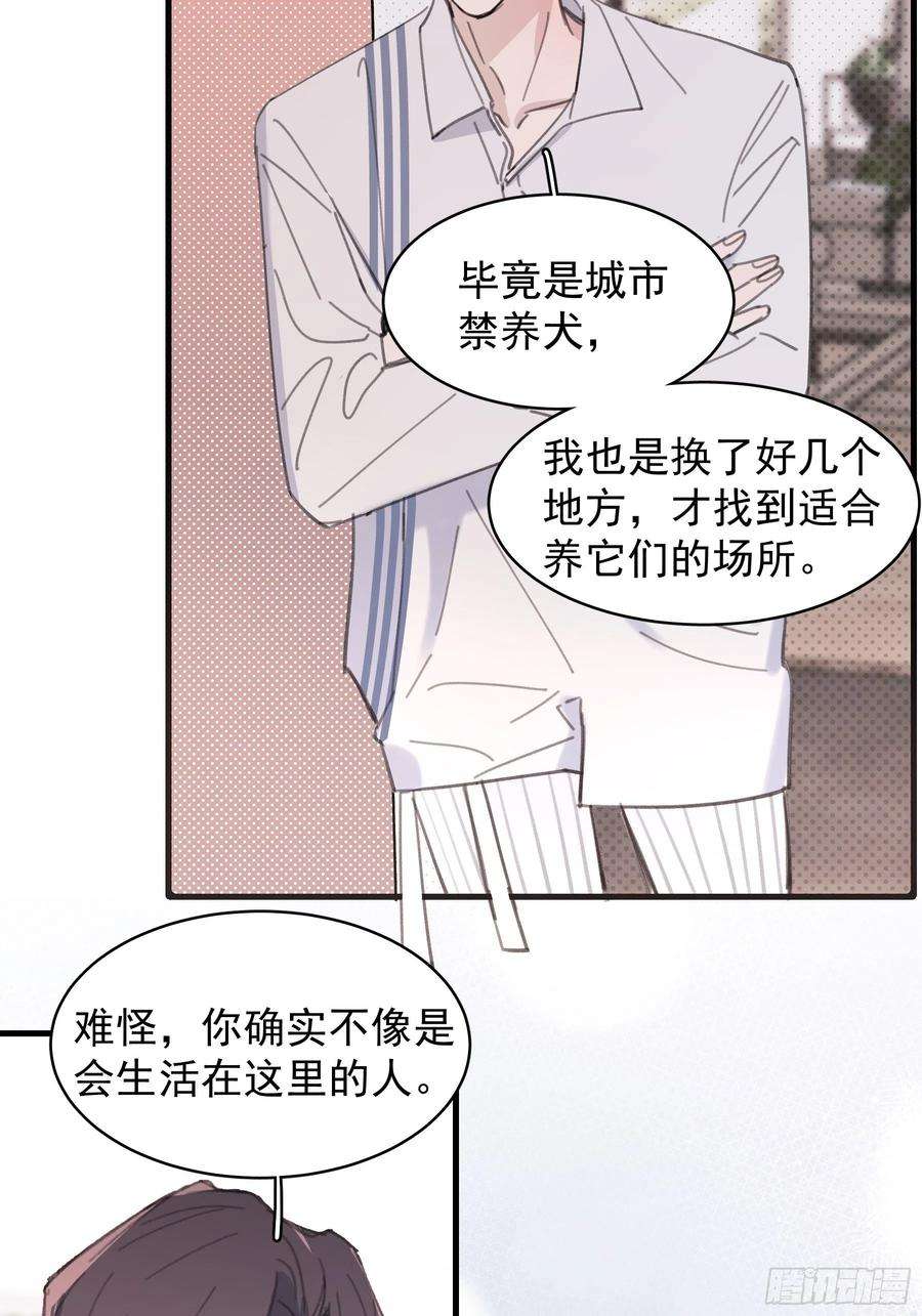 行于过去的我们20 我可以帮你辨认