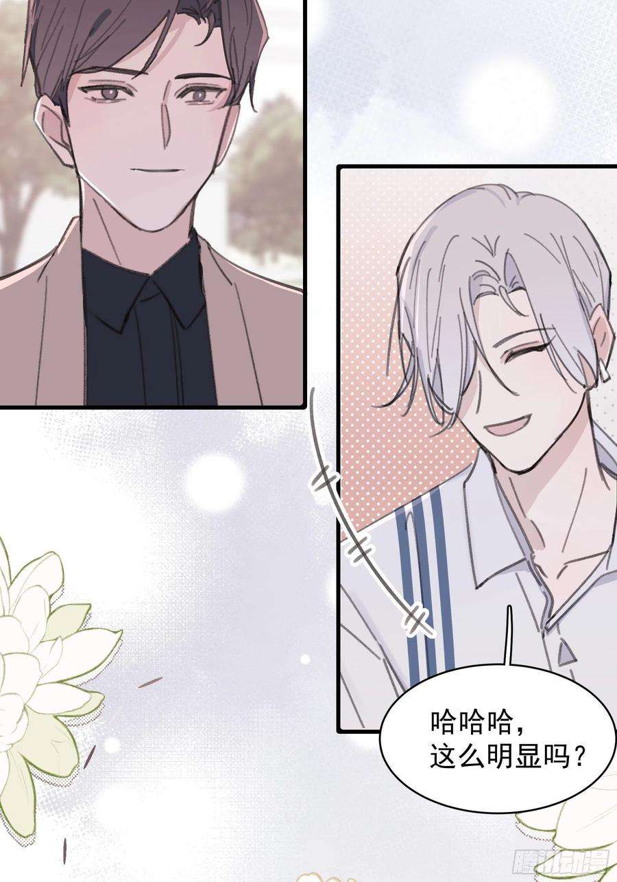 行于过去的我们20 我可以帮你辨认