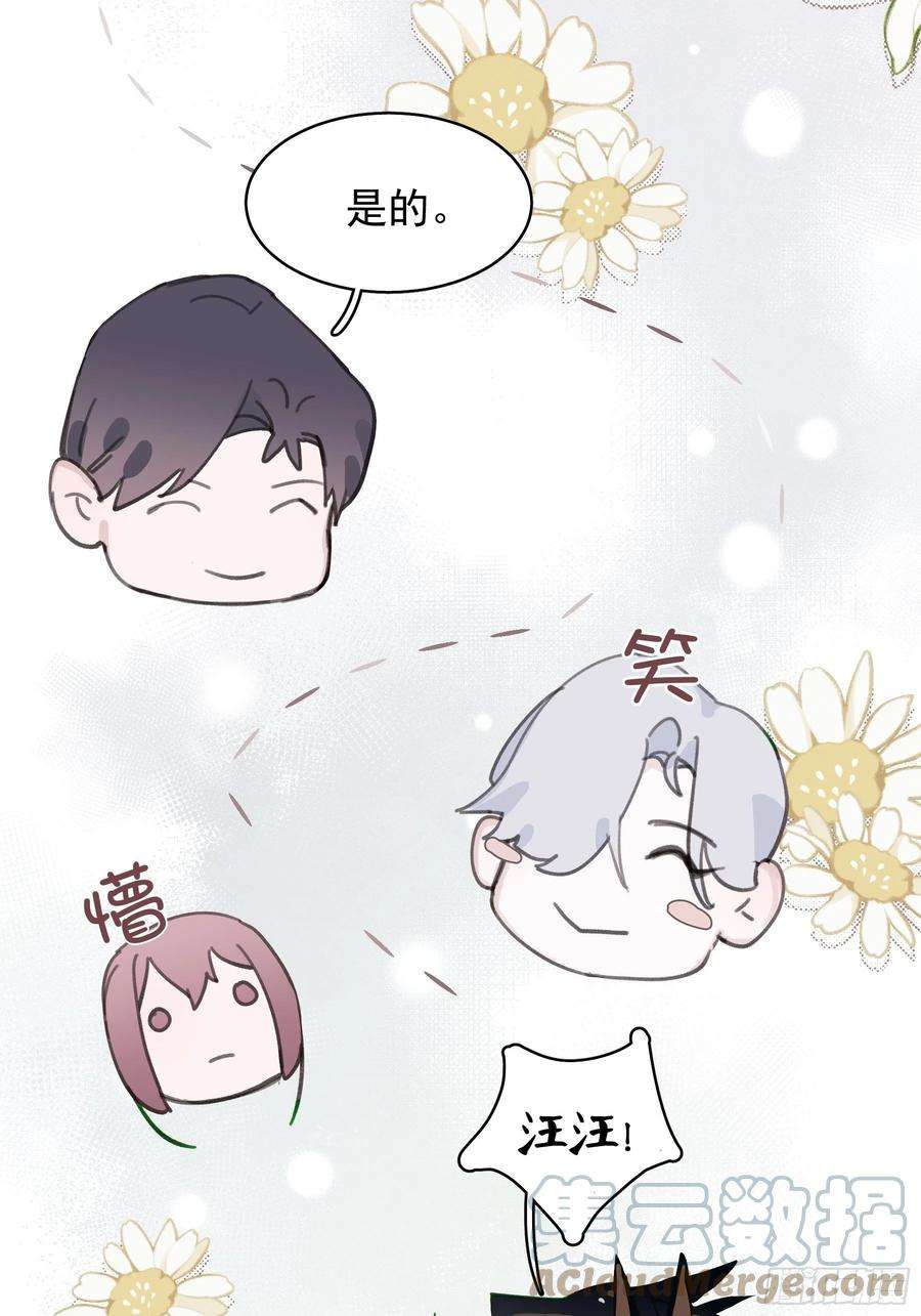 行于过去的我们20 我可以帮你辨认