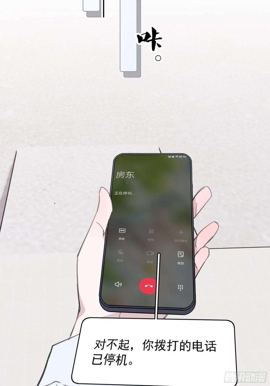 行于过去的我们20 我可以帮你辨认