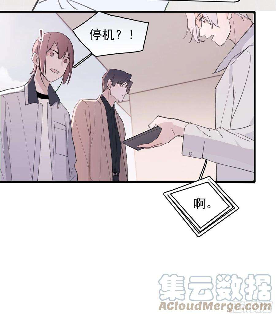 行于过去的我们20 我可以帮你辨认