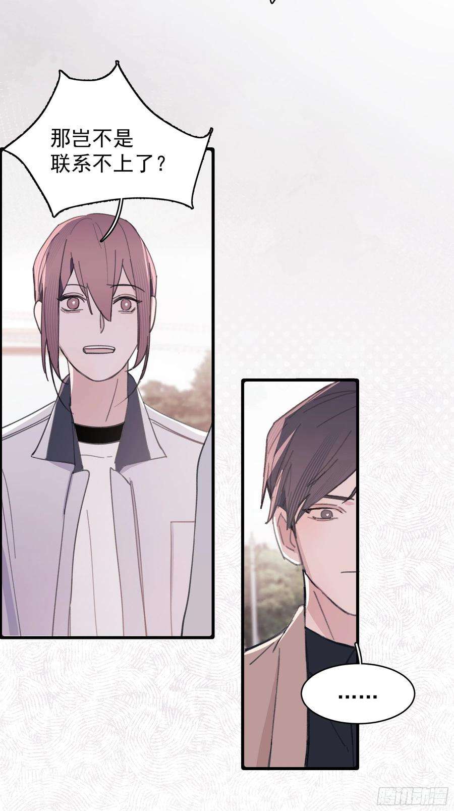 行于过去的我们20 我可以帮你辨认