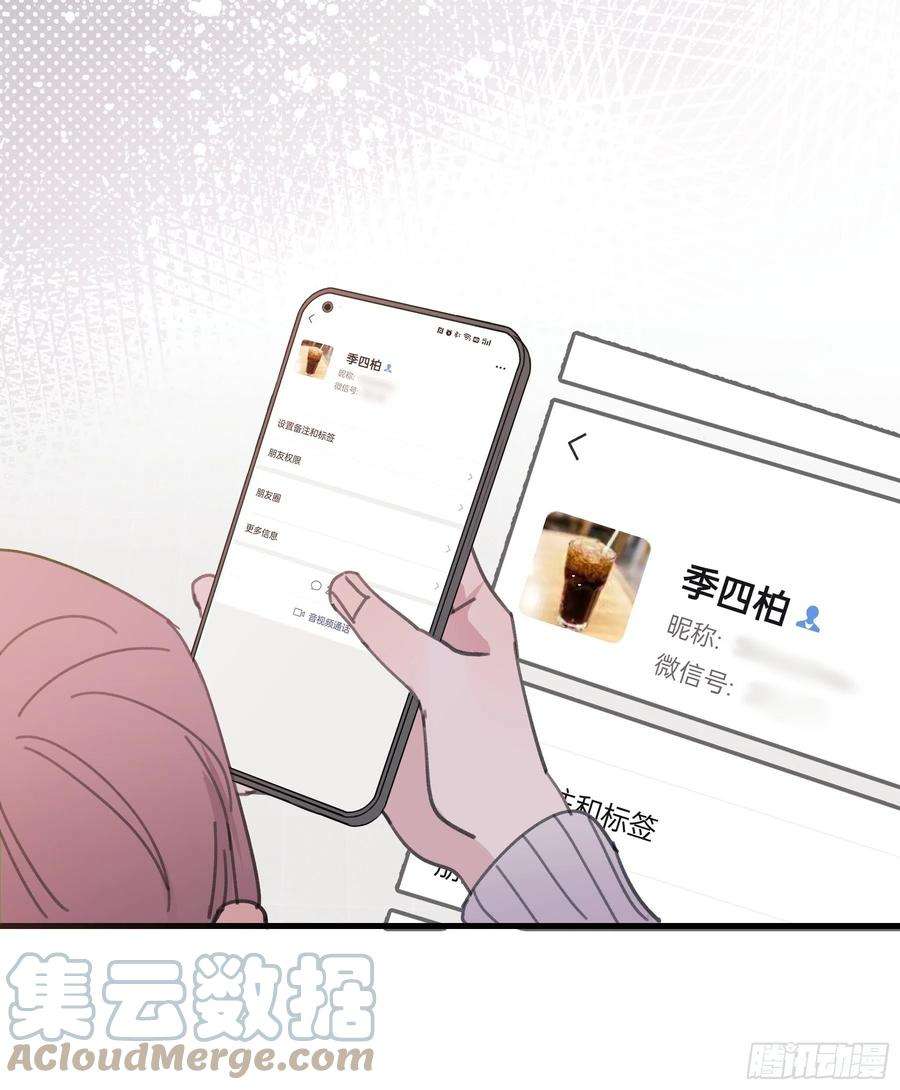 行于过去的我们20 我可以帮你辨认