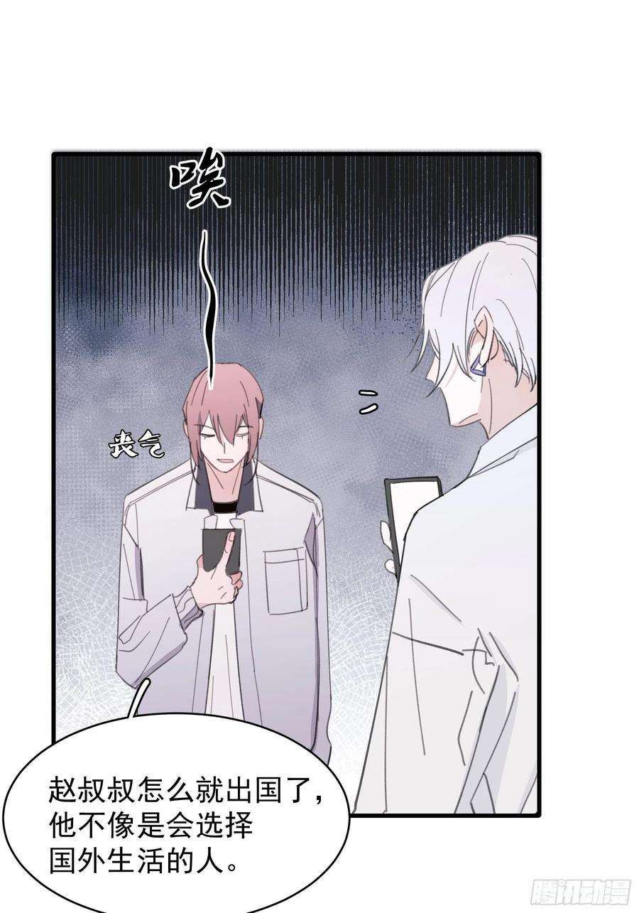 行于过去的我们20 我可以帮你辨认