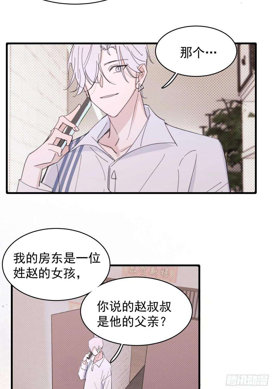 行于过去的我们20 我可以帮你辨认