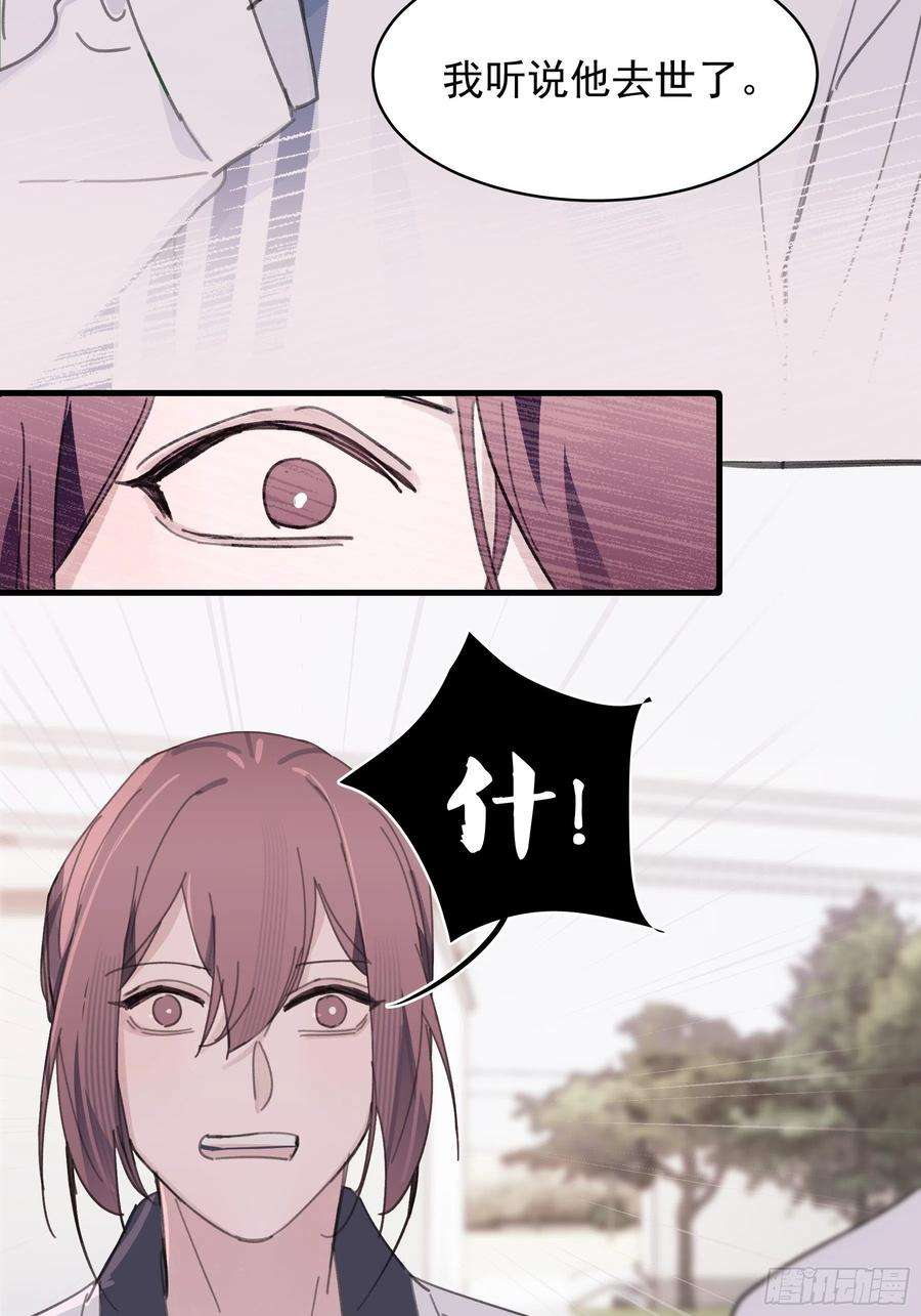 行于过去的我们20 我可以帮你辨认