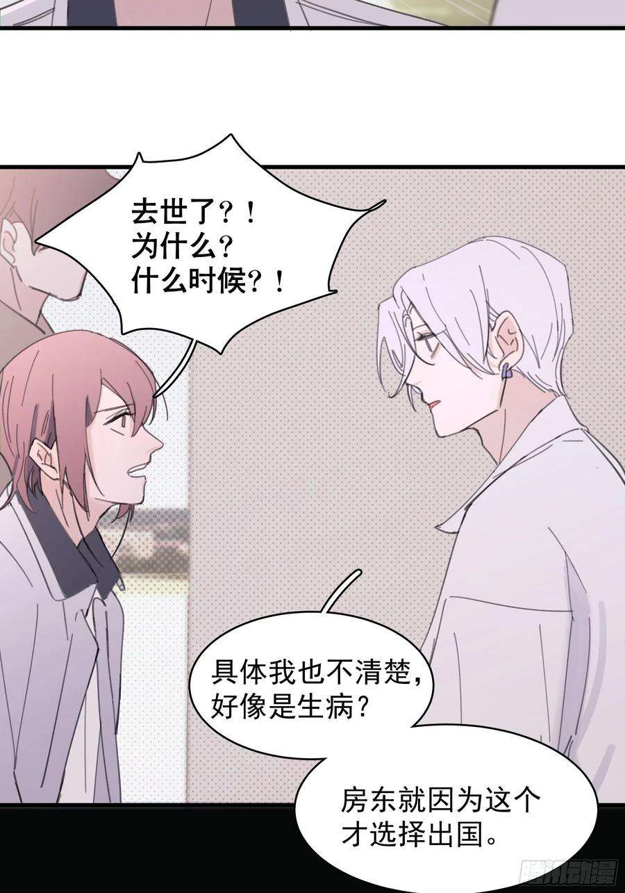 行于过去的我们20 我可以帮你辨认