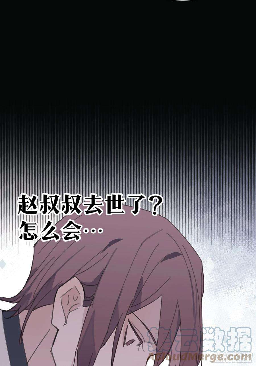 行于过去的我们20 我可以帮你辨认