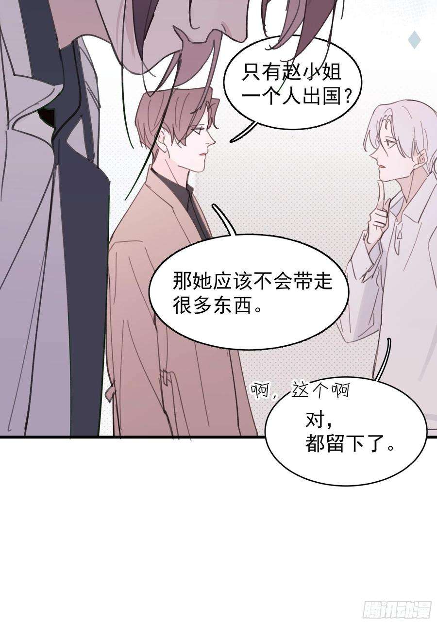 行于过去的我们20 我可以帮你辨认