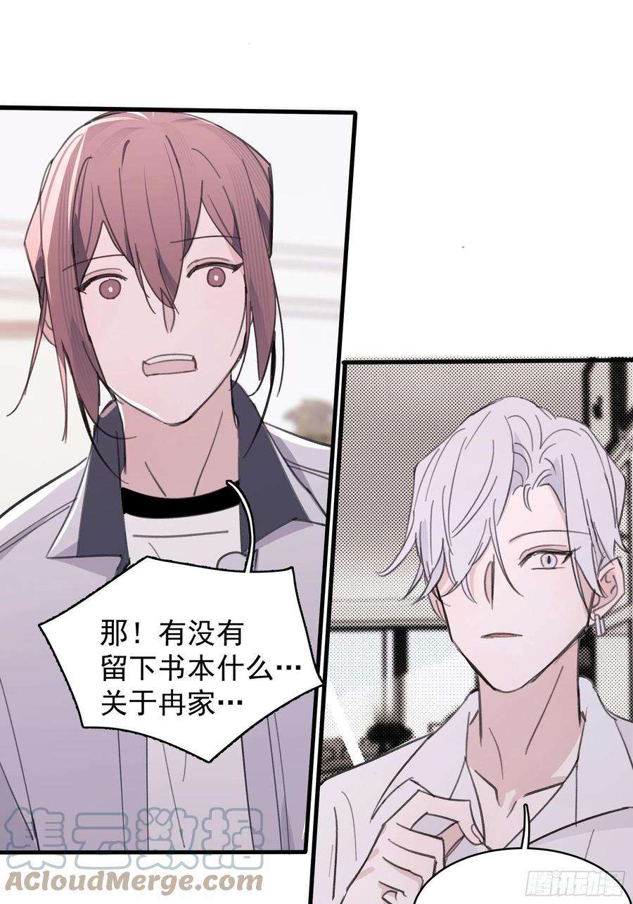 行于过去的我们20 我可以帮你辨认