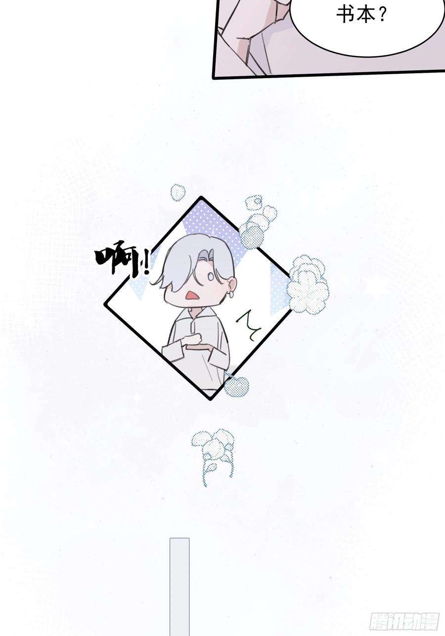 行于过去的我们20 我可以帮你辨认