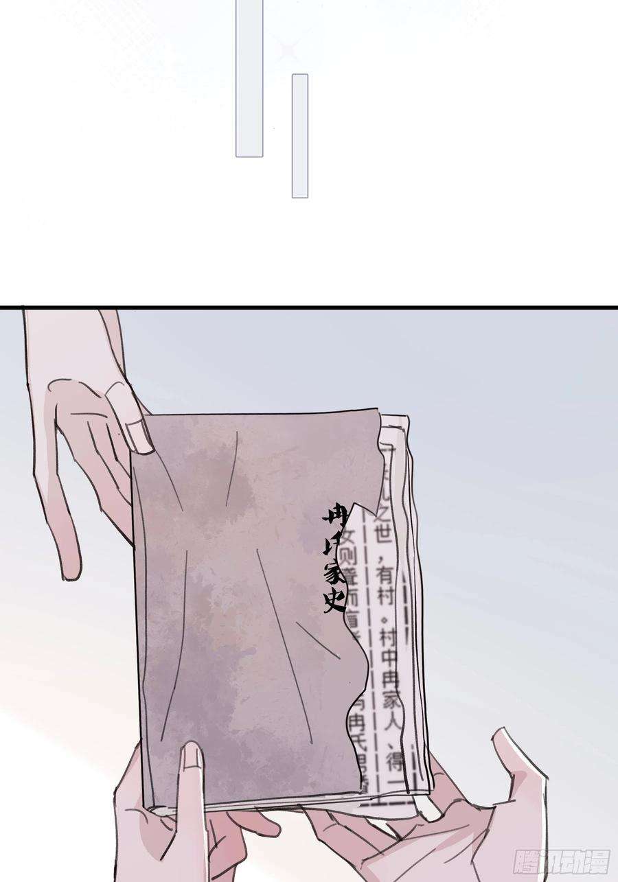 行于过去的我们20 我可以帮你辨认