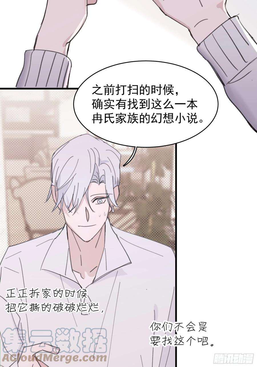 行于过去的我们20 我可以帮你辨认