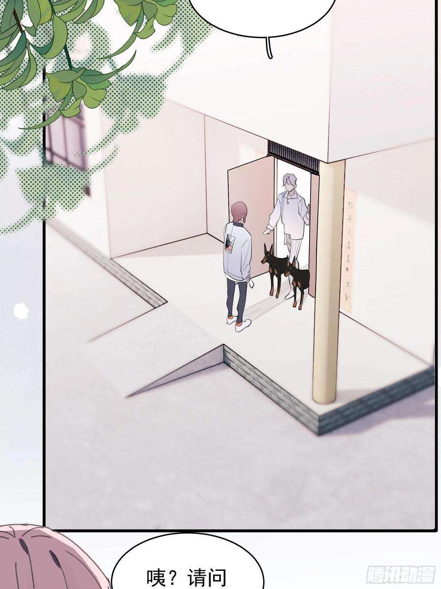 行于过去的我们20 我可以帮你辨认