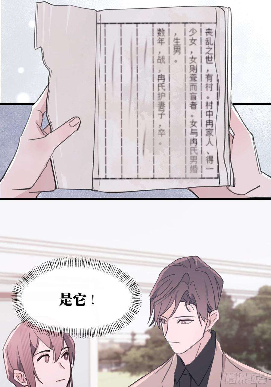 行于过去的我们20 我可以帮你辨认