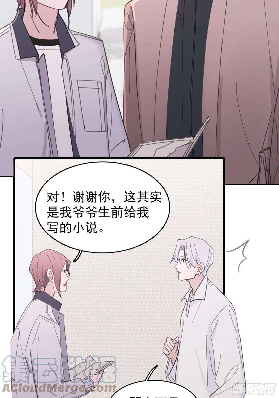 行于过去的我们20 我可以帮你辨认