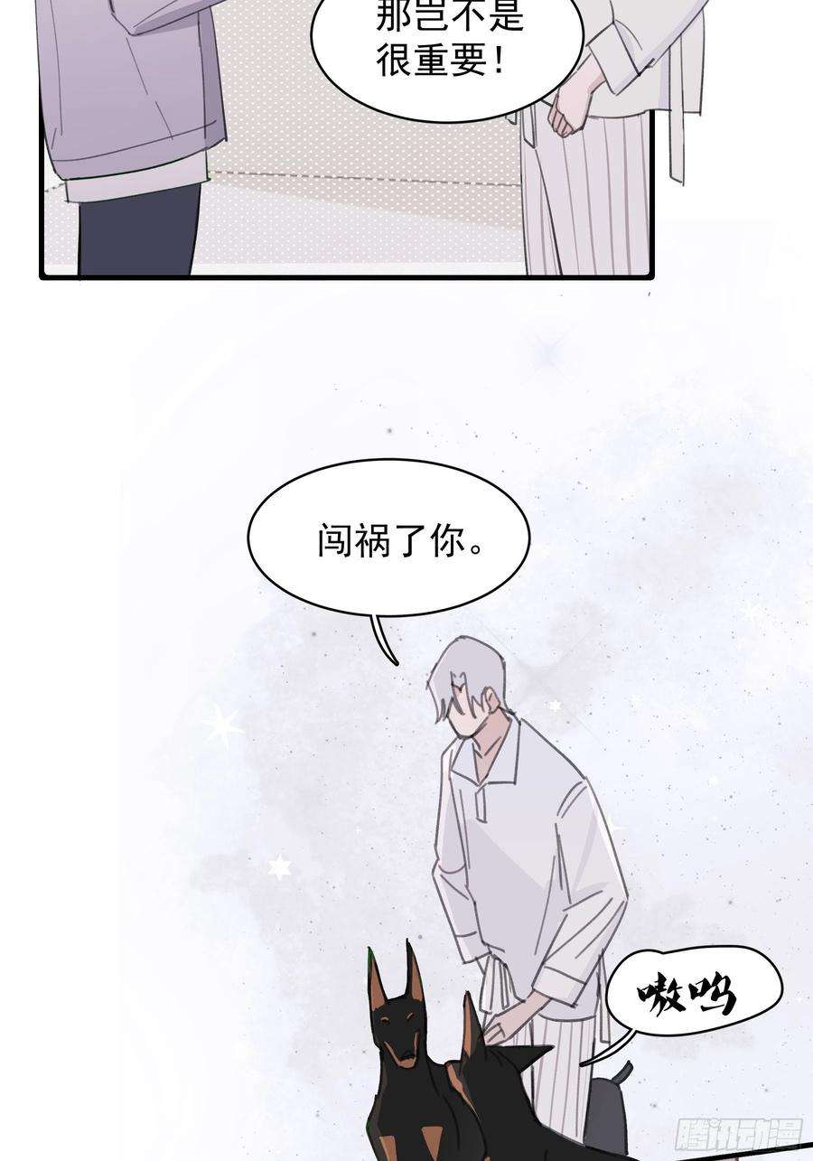 行于过去的我们20 我可以帮你辨认