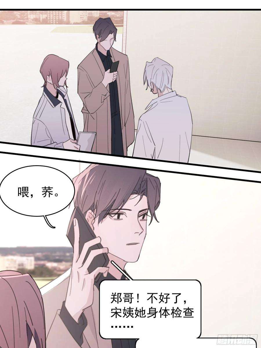 行于过去的我们20 我可以帮你辨认