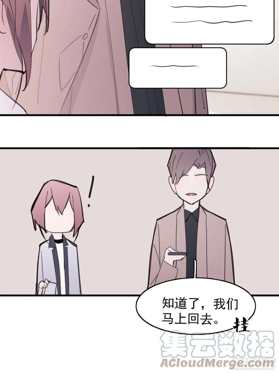 行于过去的我们20 我可以帮你辨认