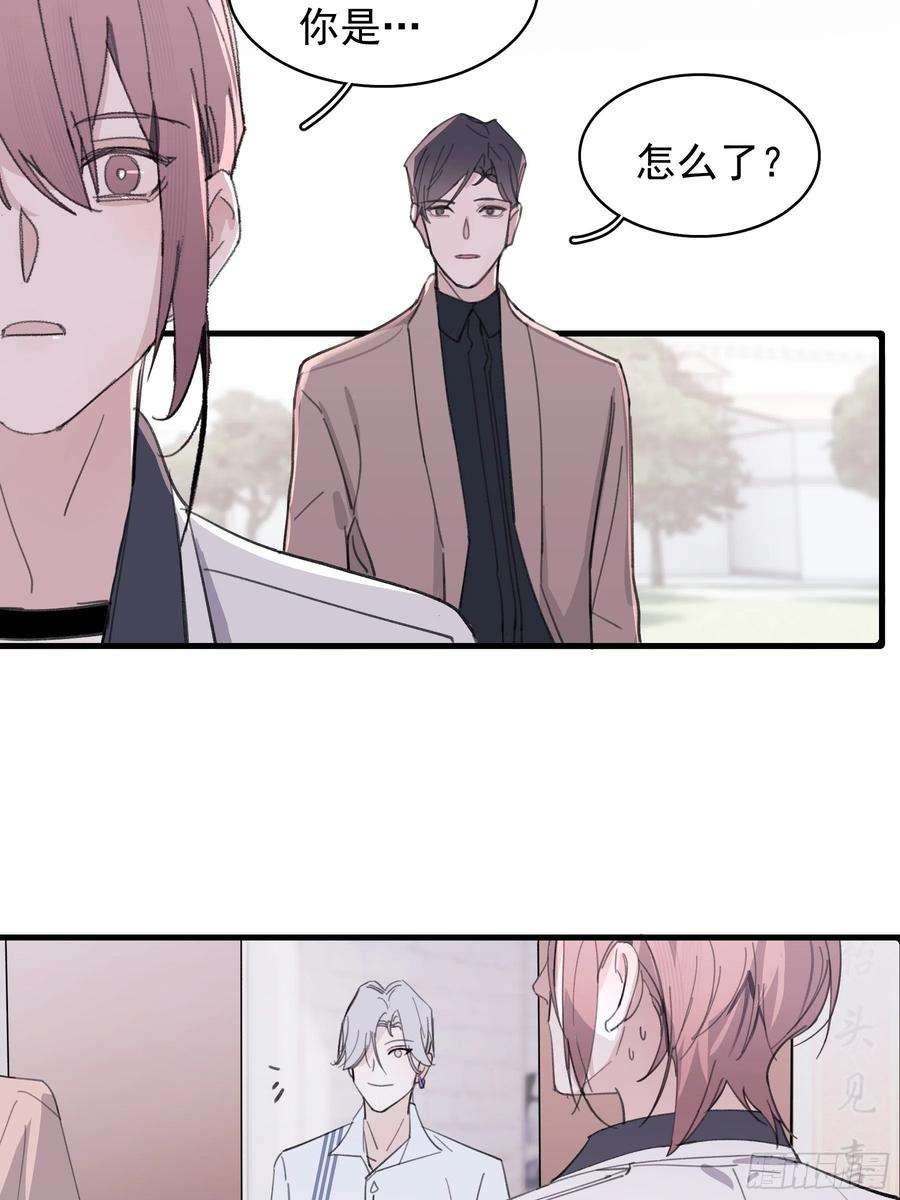 行于过去的我们20 我可以帮你辨认