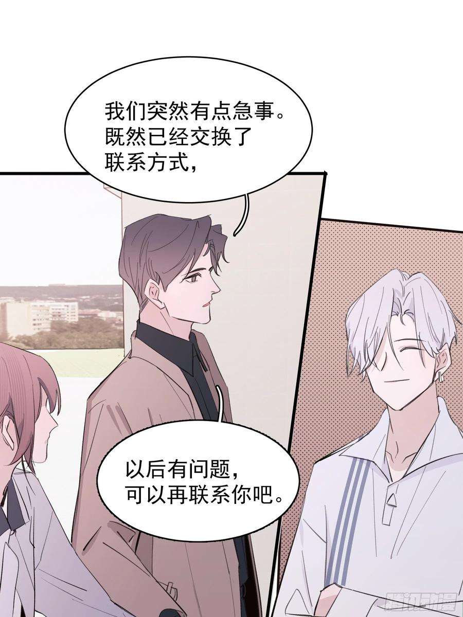 行于过去的我们20 我可以帮你辨认