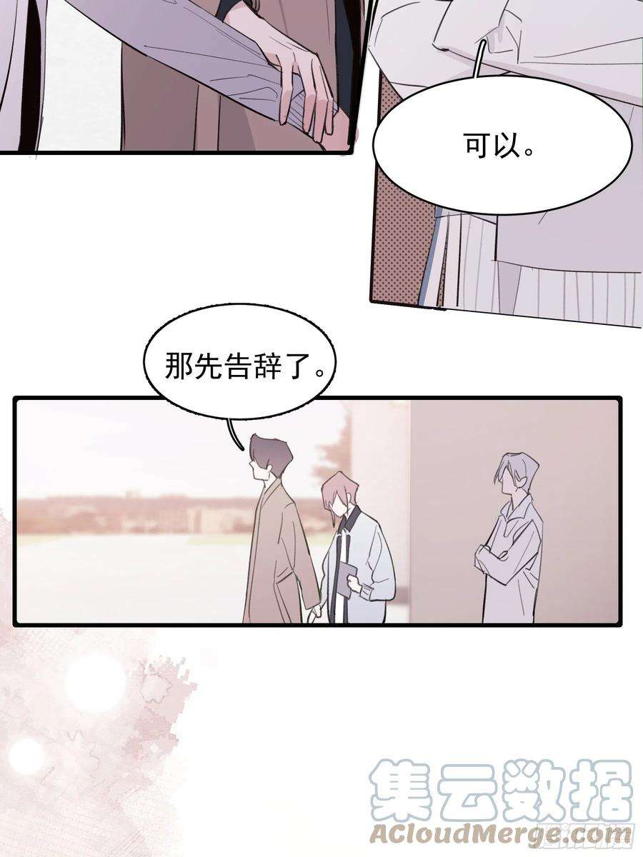 行于过去的我们20 我可以帮你辨认