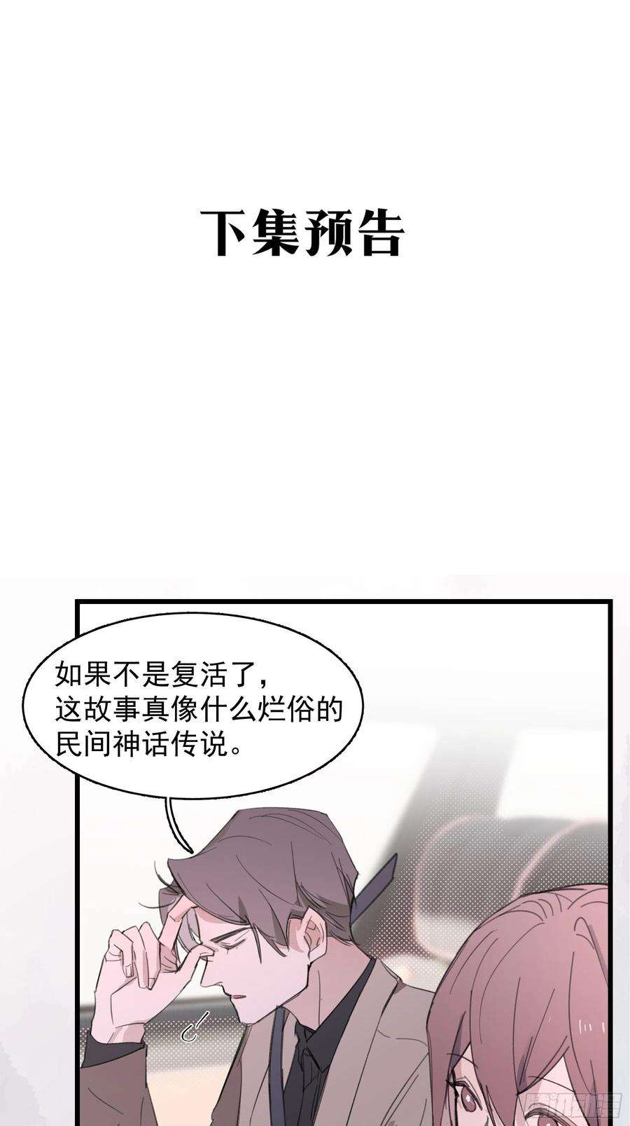 行于过去的我们20 我可以帮你辨认