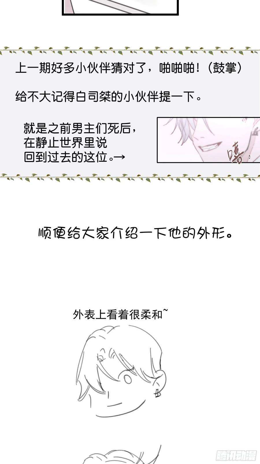 行于过去的我们20 我可以帮你辨认