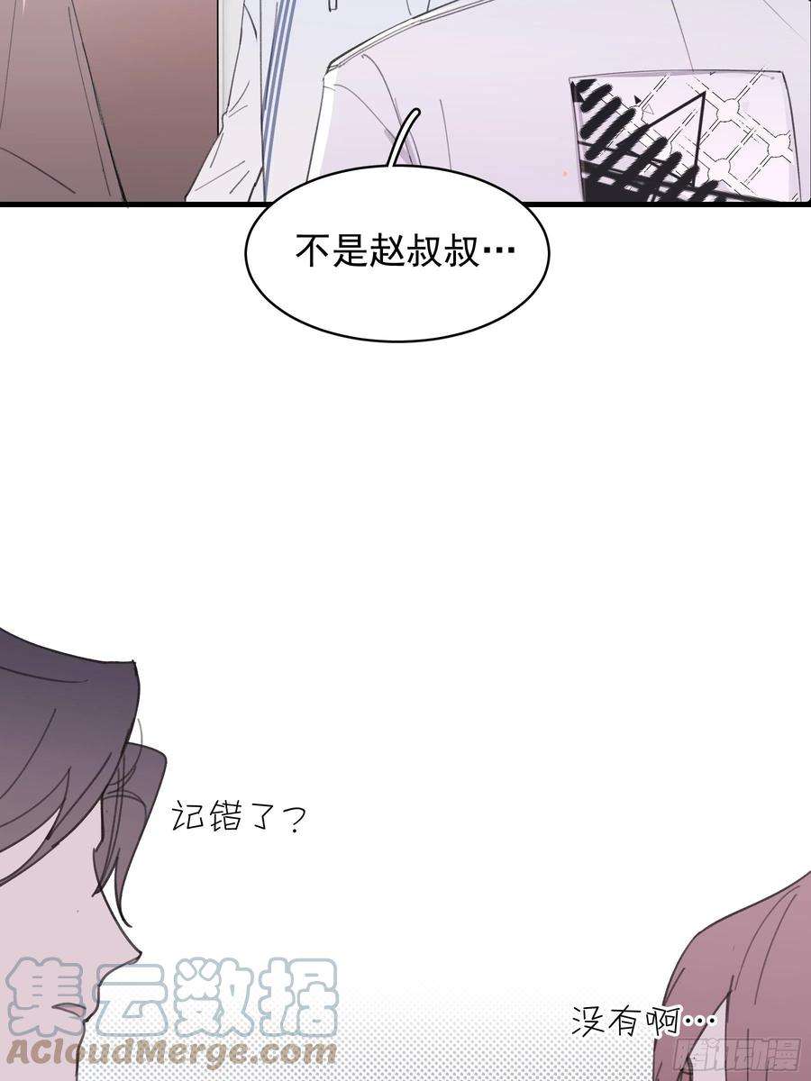 行于过去的我们20 我可以帮你辨认