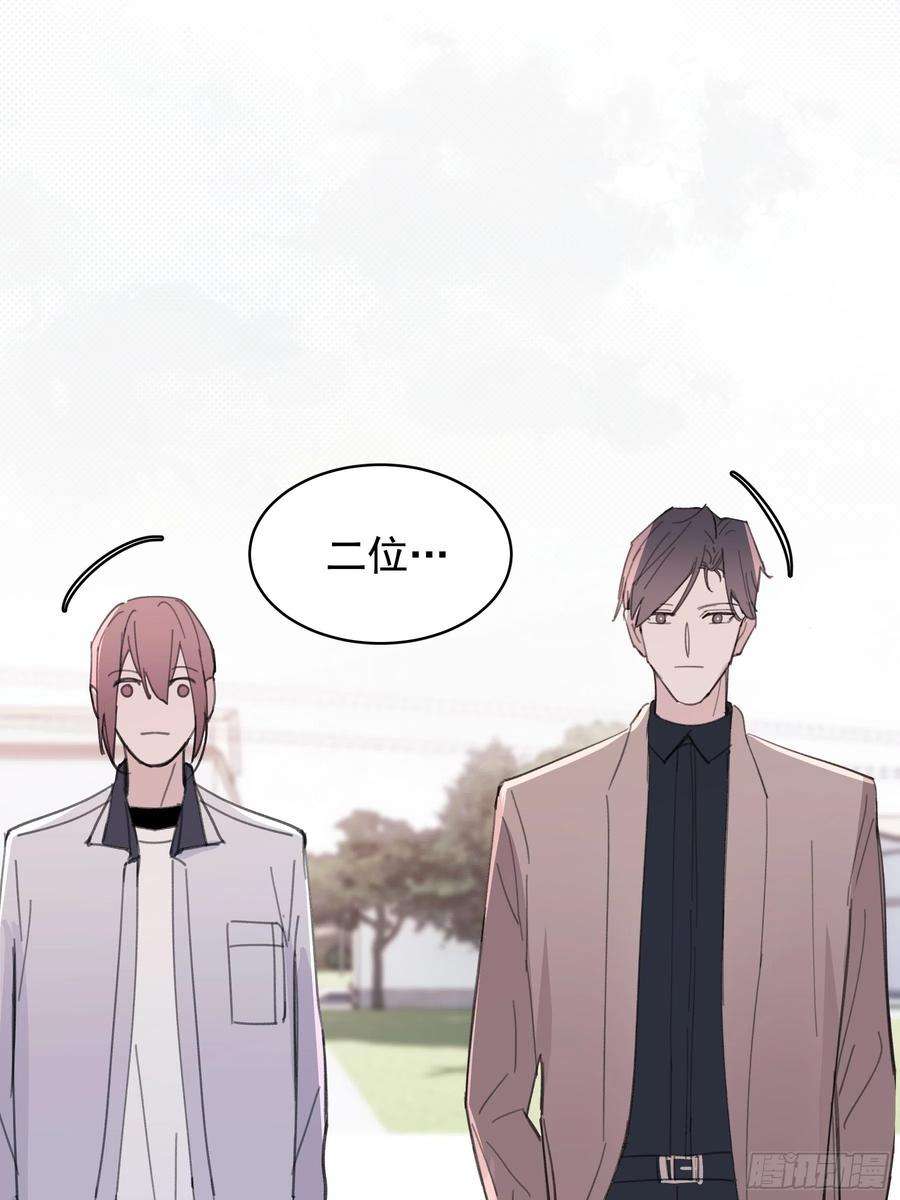 行于过去的我们20 我可以帮你辨认