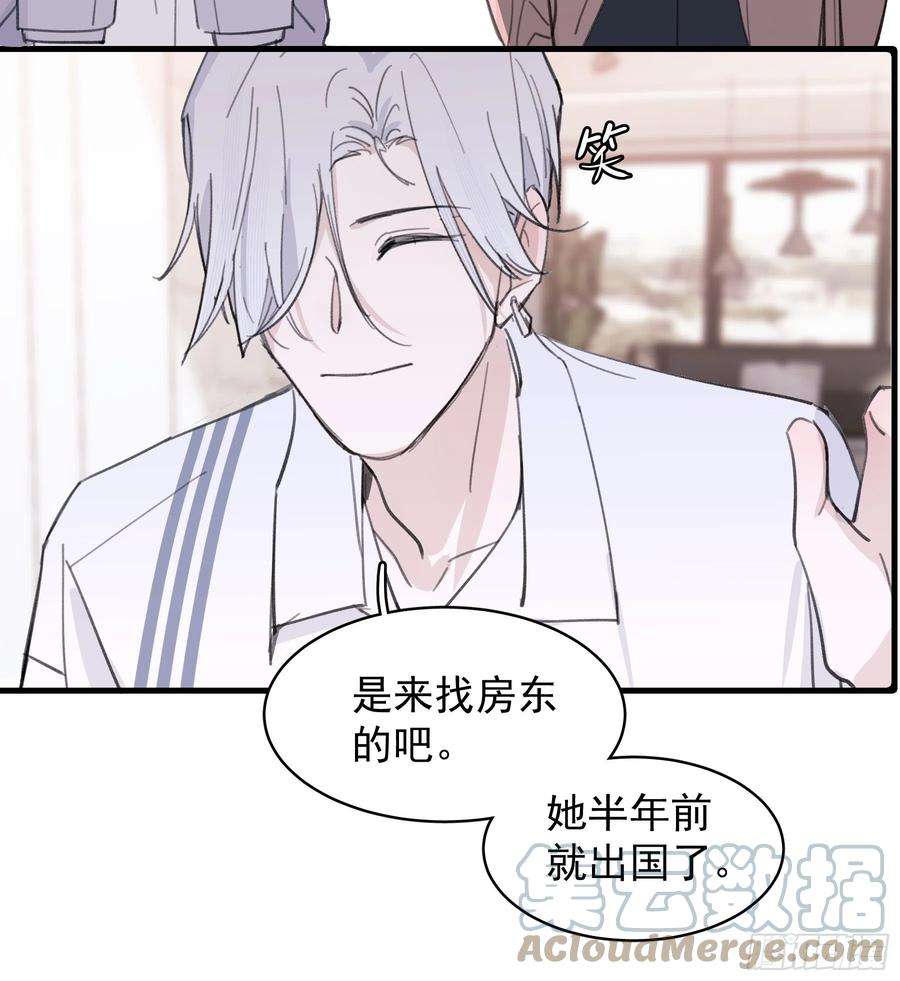 行于过去的我们20 我可以帮你辨认