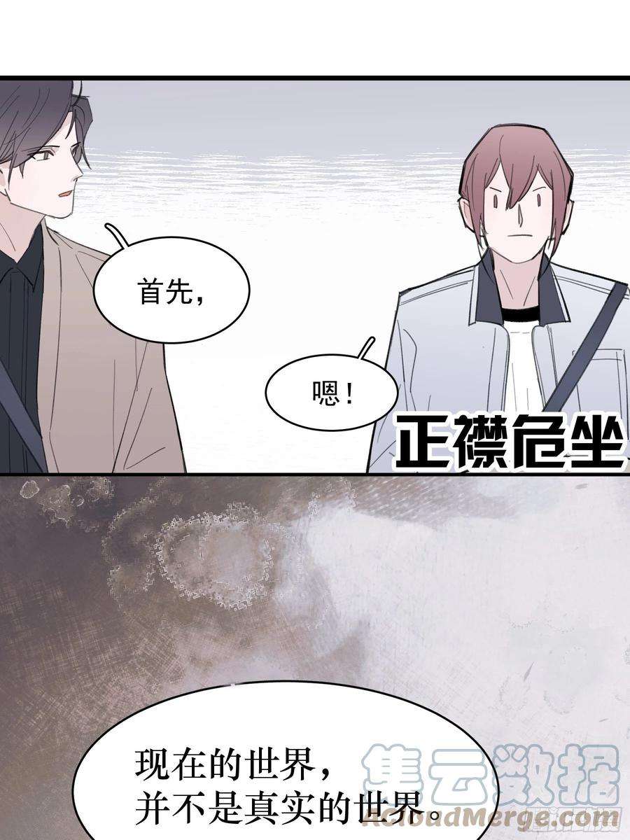 行于过去的我们21 冉家的重生规则