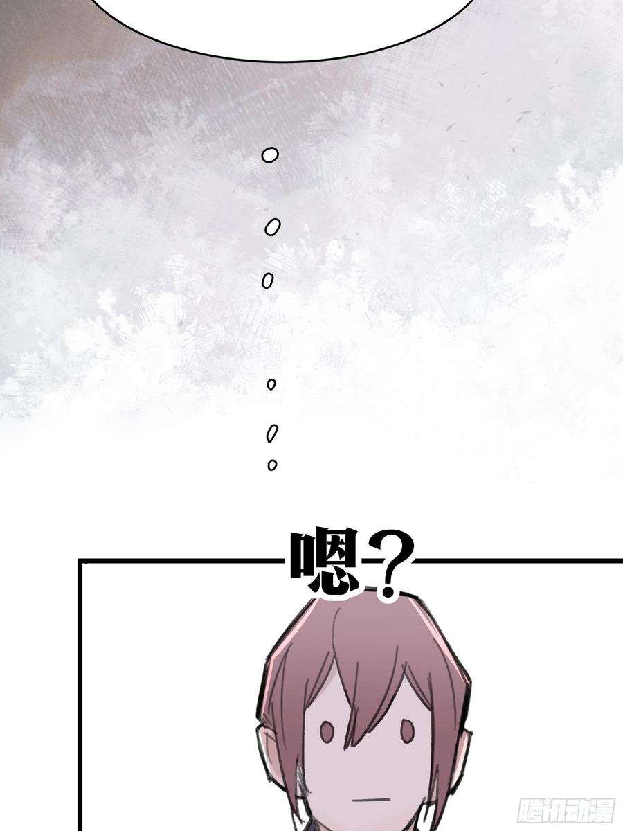 行于过去的我们21 冉家的重生规则