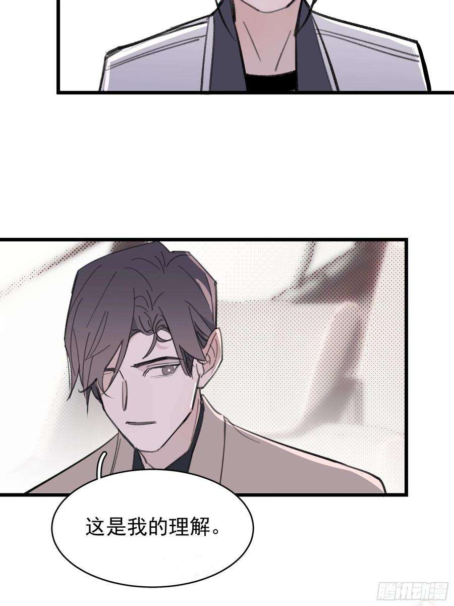 行于过去的我们21 冉家的重生规则