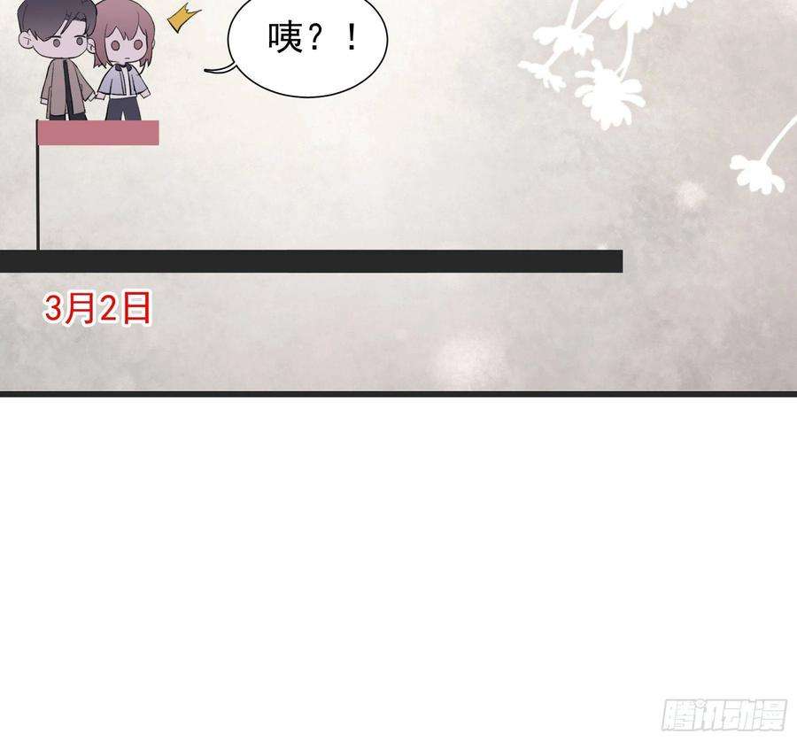 行于过去的我们21 冉家的重生规则