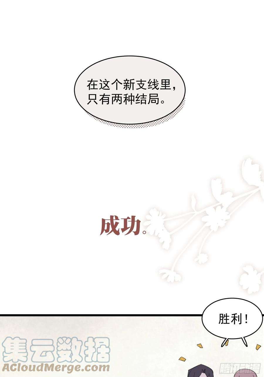 行于过去的我们21 冉家的重生规则